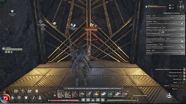 Soulmask Ограничительный модуль для Факела Вечности