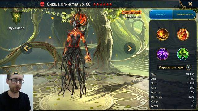 Новости | Magnus_Plays | Raid: Shadow Legends смотреть онлайн