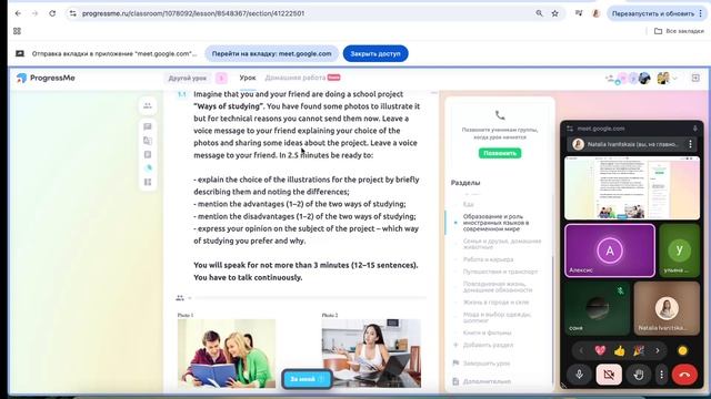 егэ от 6 июня (устная часть по английскому)