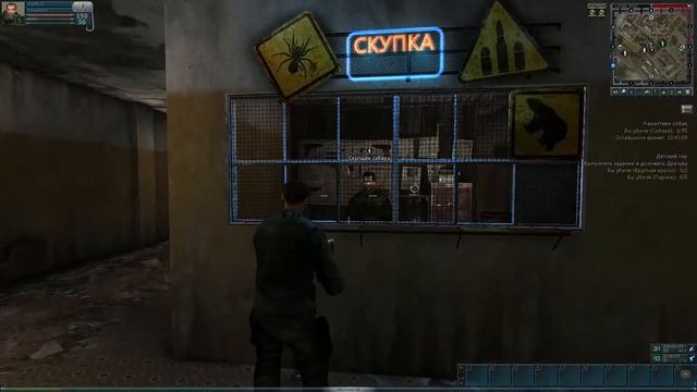 Похождения Зверобоя по Аномальной Зоне. День 1.