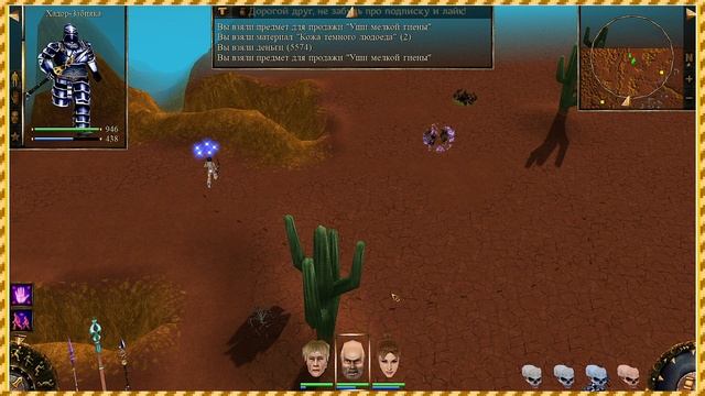 Проклятые Земли, прогулки по Жамевю | Убиваем Ткача см?