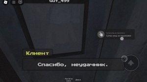 хоррор