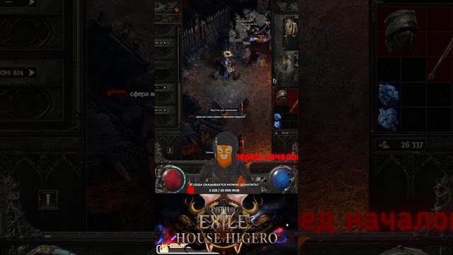 #shorts [Drops] Path of Exile 2 | Арбалетчик | ПРОХОЖДЕНИЕ | Лучшая иг смотреть онлайн