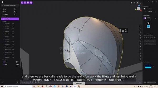 06 - Air Vent Detail