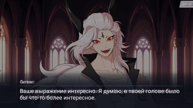 What in Hell is Bad?→На русском→Перевод 1-4→WiHiB смотреть онлайн