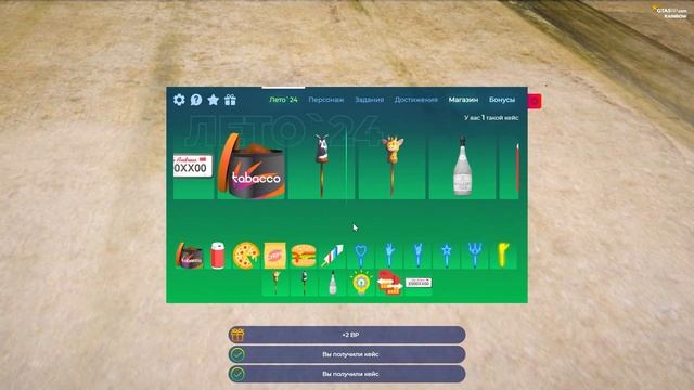 ЗАДОНАТИЛ НА ЛЕТНЕЕ ОБНОВЛЕНИЕ GTA 5 RP! ВЫБИЛ ТАЧКУ ЛЕТО смотреть онлайн