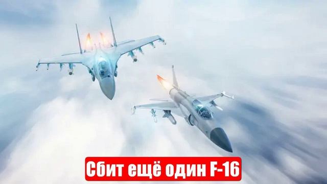 Новости. Ювелирный удар. Сбит F-16. «Орешник». Битва в ДНР. Война на Украине (СВО). 06.06.2025 смотреть онлайн
