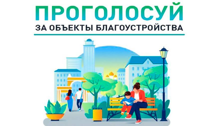 Карпинцы, ваши голоса очень важны! смотреть онлайн