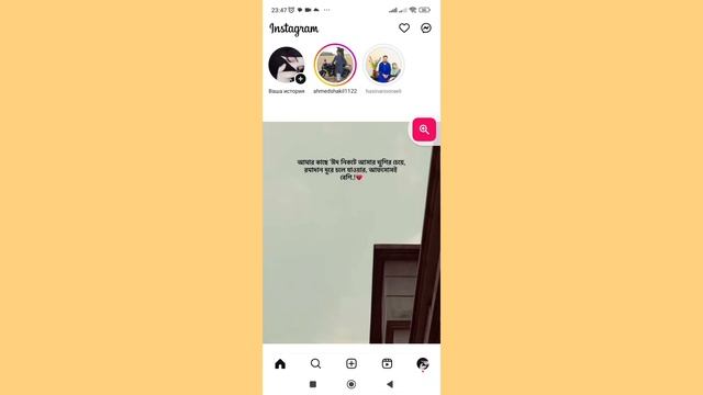 Как скрыть чат в Instagram | Как показать чат в Instagram (2025) смотреть онлайн