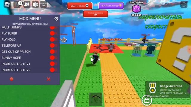 Роблокс из HappyMod. Обзор. | Roblox from HappyMod. Review. смотреть онлайн