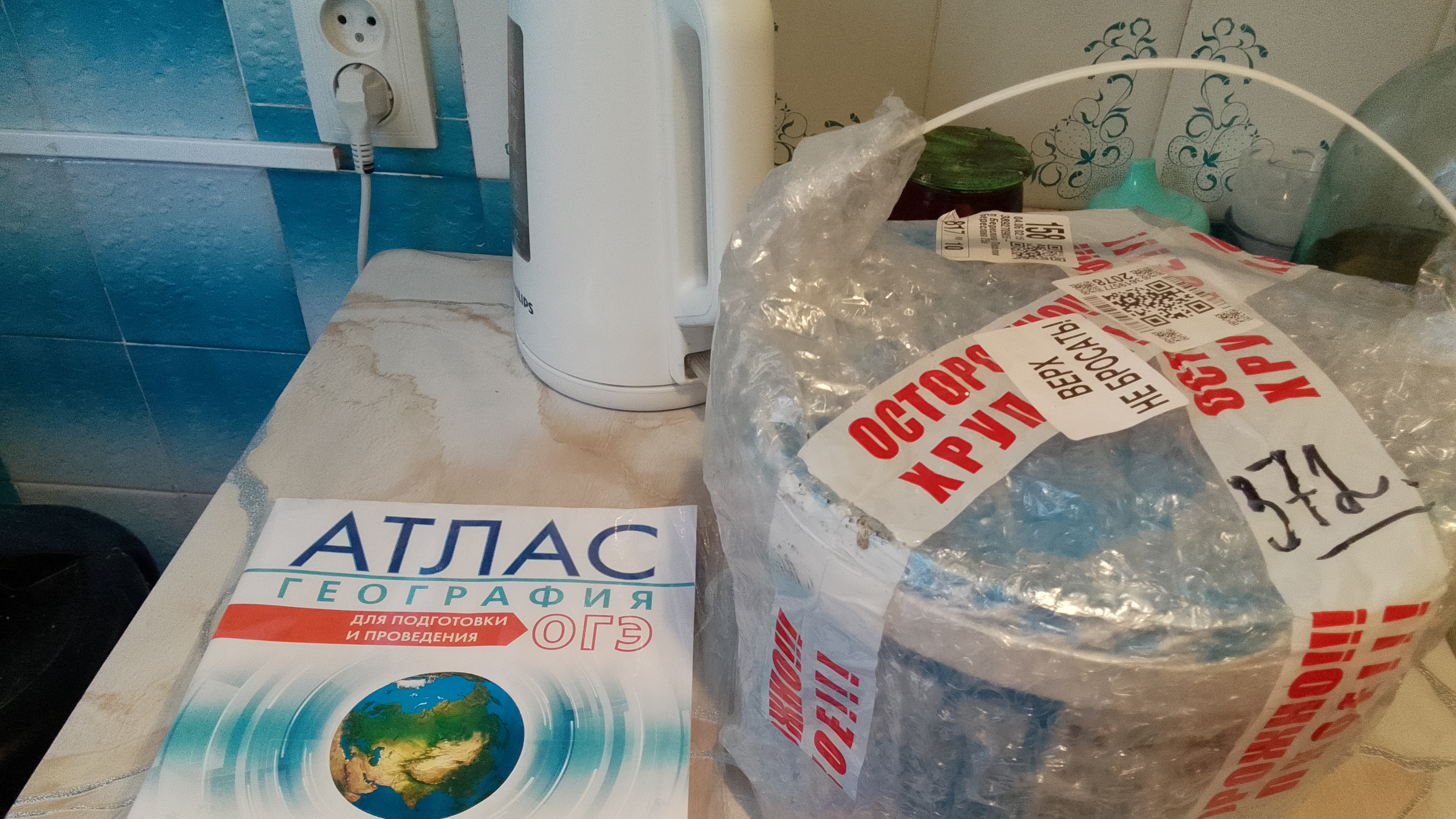 Обзор Заказа с ВБ✅ смотреть онлайн