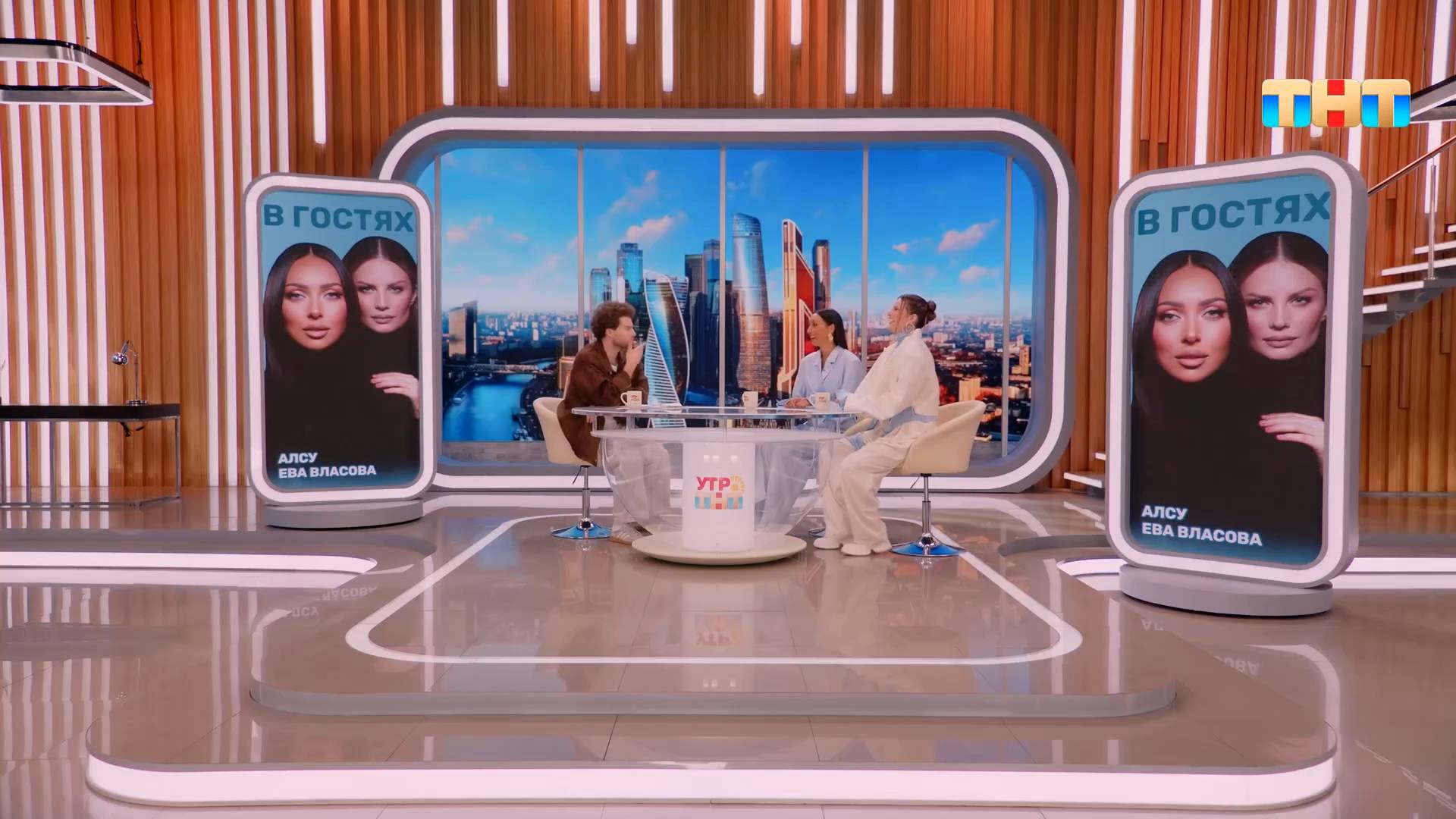 В гостях — Алсу и Ева Власова смотреть онлайн