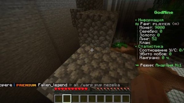 minecraft multiplayer