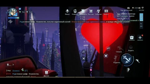 Dragon Raja обзор смотреть онлайн