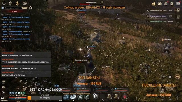 Night Crows & DrChaos [NAEU101 Knight] - Отвечаю на ваши вопросы и прост?