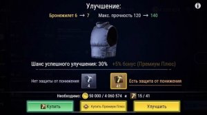 прокачка БРОНИ в madout 2 BCO !!