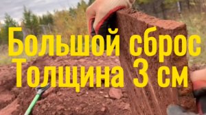 Приключения по лесной дороге в поисках металла. Огромный сброс металлических пластин толщина 3 см.