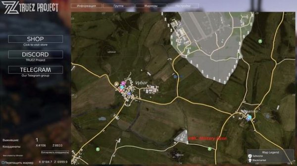 СВОБОДА НА КОЛЕСАХ! TRUEZ PROJECT - DAYZ! #4