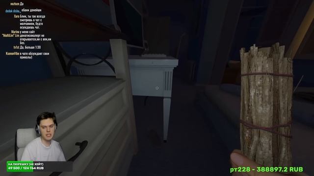 САМЫЙ БЕЗУМНЫЙ ПРИЗРАК В PHASMOPHOBIA смотреть онлайн