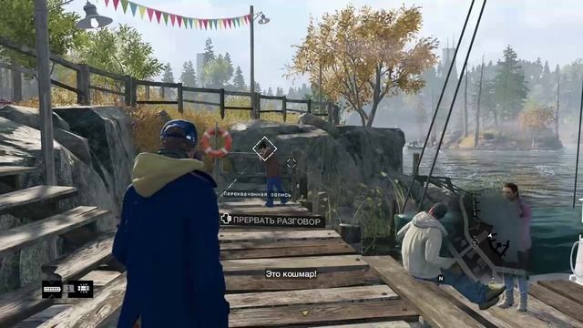 WATCH_DOGS™ 184 серия