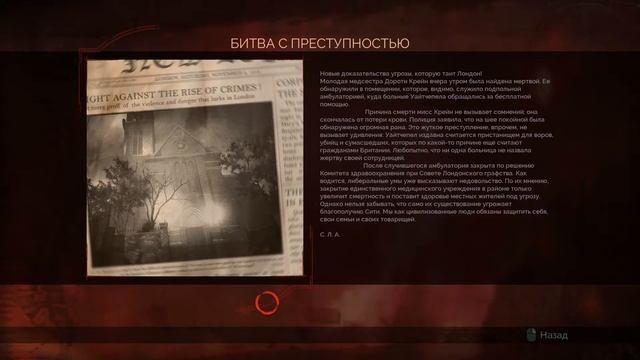 ПРАХ К ПРАХУ - VAMPYR #6 смотреть онлайн