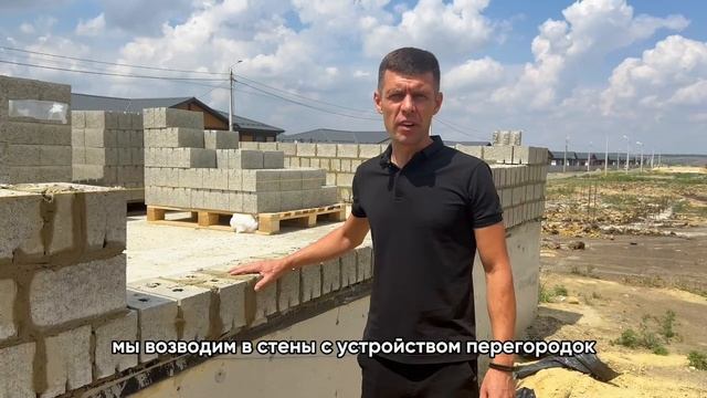 Основные этапы строительства дома смотреть онлайн