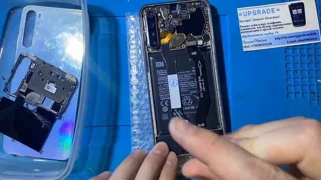 Замена дисплея и крышки на Xiaomi Redmi Note 8T M1908C3XG