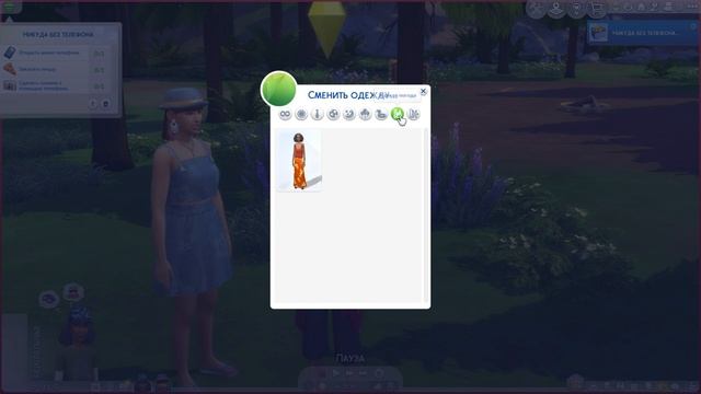 Ищем интересные детали в Sims4!(наконец то)