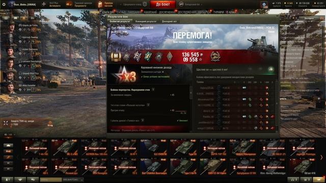 УСПЕЙ ЗАБРАТЬ FCM 2C | ОЛДЫ ТУТ? | ПРИВЯЖИ WARGAMING К STEAM! | Смот смотреть онлайн