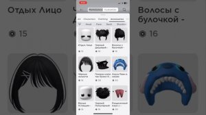 КРАСИВЫЙ скин за 40 РОБУКСОВ!!//Трата робуксов// делаем с
