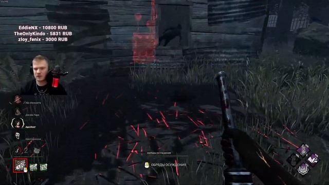 Правильный Палач Dead By Daylight смотреть онлайн