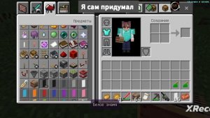 Как сделать флаг с лицом крипер |Няра |Майнкрафт|С голо