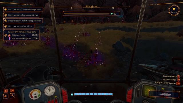 Lightyear Frontier #3 Улучшения робота/Новые ресурсы смотреть онлайн