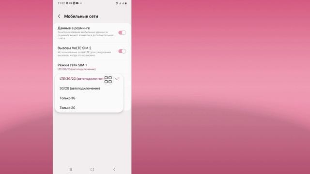 Как исправить отсутствие регистрации в сети Samsung | Ваш