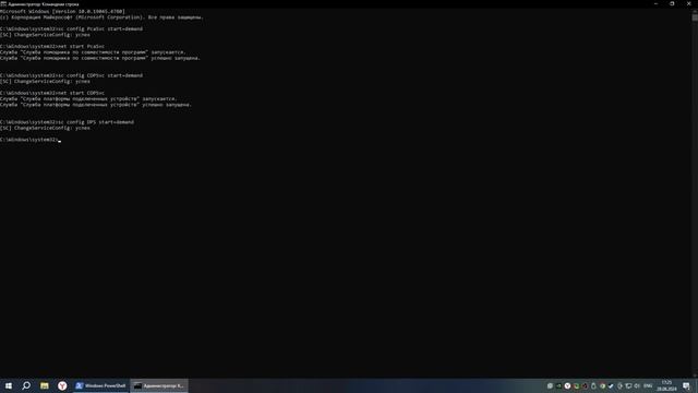 Как включить службы PcaSvc, CDPSvc, DPS, bam, SysMain, EventLog - HolyWorld смотреть онлайн