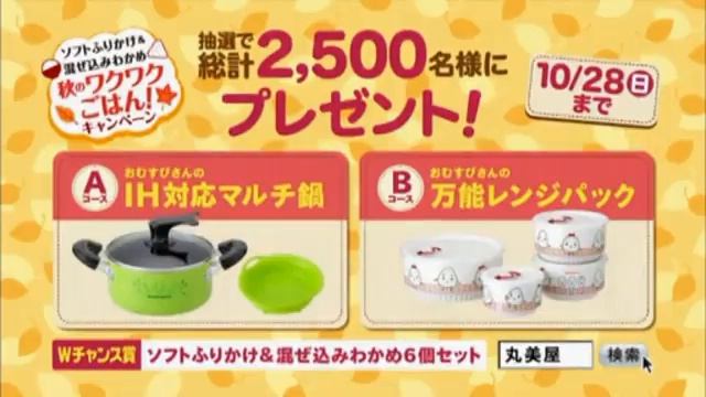 いろんなサウンドロゴ ～食品ver 4～ смотреть онлайн