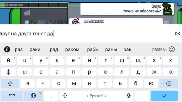 как играть за учёного гайд по Among us смотреть онлайн