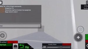 Ил 76 (roblox plane crazy)