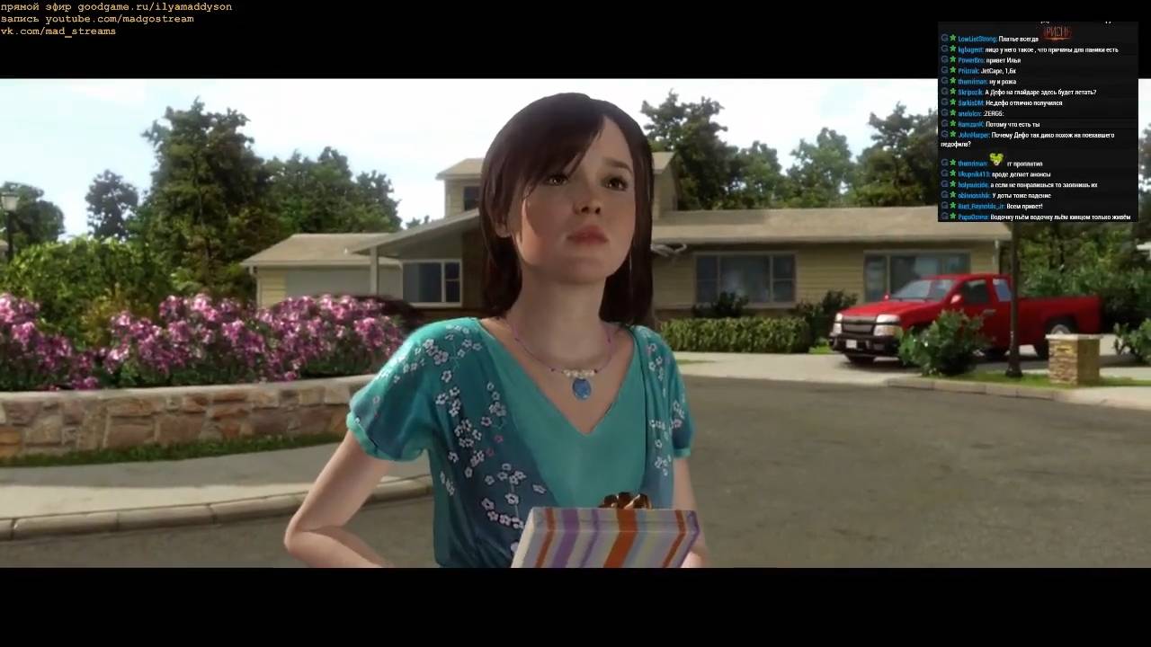 Maddyson - проходит Beyond: Two Souls #1