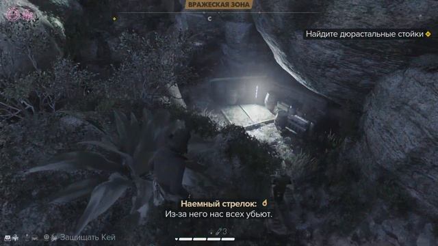 Star Wars Outlaws - Задание "Мусорщик". Акива смотреть онлайн