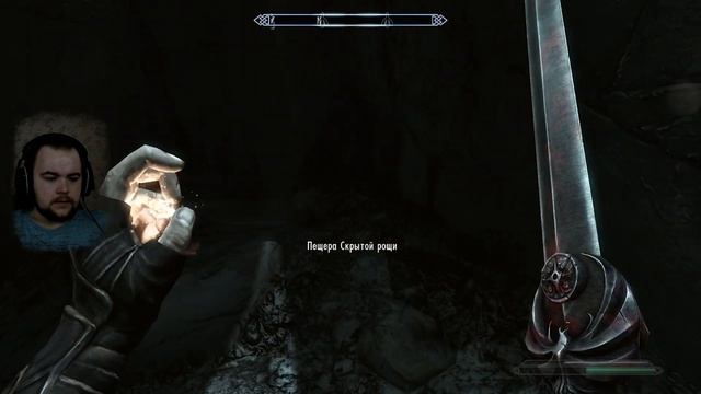 Skyrim - Легендарная Зубчатая Корона Ч.93