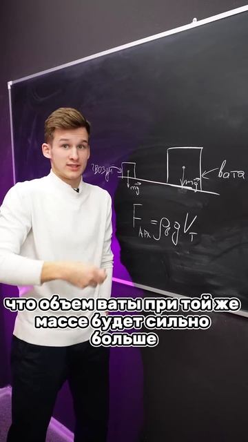 Задача на Three Hundred Bucks. Физика ЕГЭ 2025 #физика смотреть онлайн