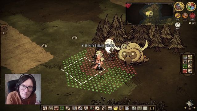 Don’t Starve Together #5 Приручили гломмера. Добываем шерсть. смотреть онлайн