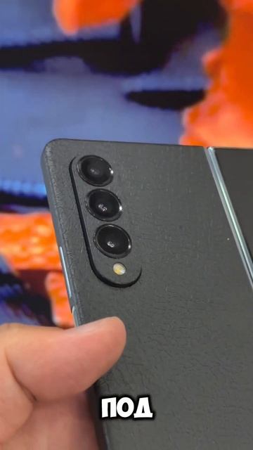 Как защитить корпус Galaxy Z Fold что бы не было больно на него смотреть? #zfold #zfold4 #zfold5 смотреть онлайн