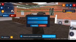 РАБОТА МЕХАНИКА В СЕРВИСЕ В ГТА НА ARIZONA RP MOBILE! САМАЯ ПРИ