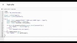Unity C#. Для самых маленьких №7 | Авторизация и регистрац?