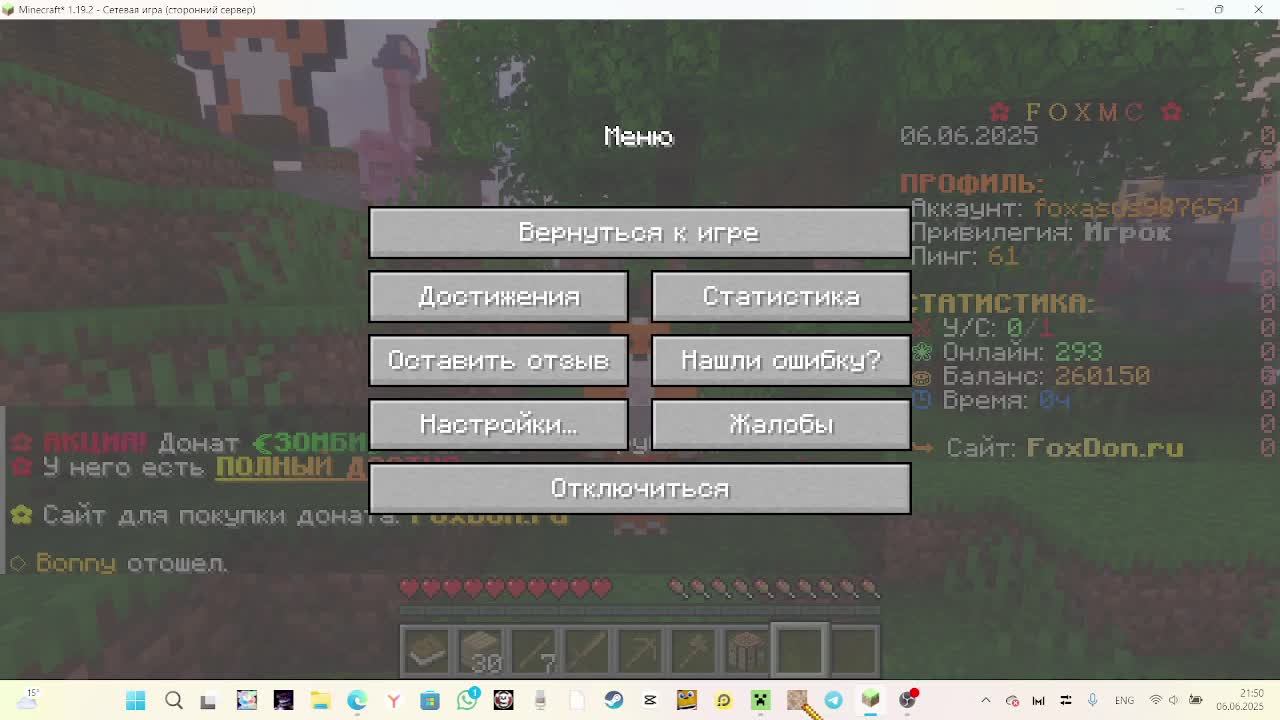 foxmine смотреть онлайн