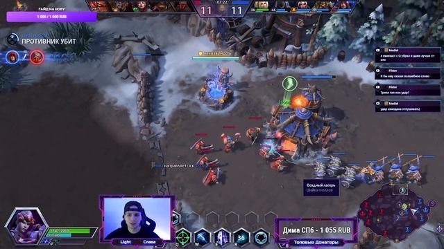 Нова Q-билд | Платина 1| Heroes Of The Storm Nova  Q Build | #heroesofthestorm #hots