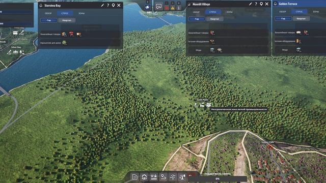 Первый взгляд ||Industry Giant 4.0 смотреть онлайн