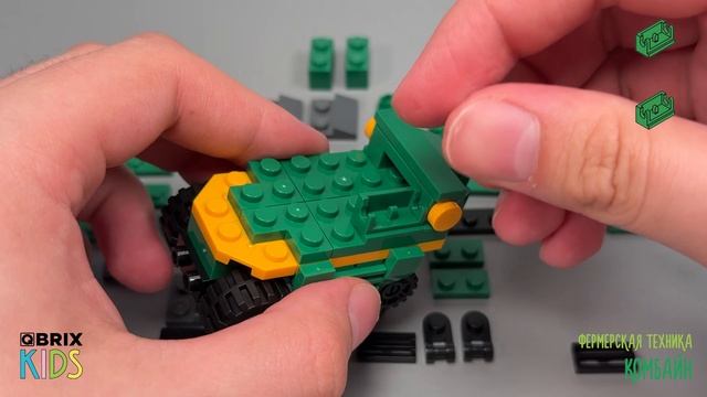 Собираем комбайн из конструктора QBRIX KIDS - детские конструкторы с видеоинструкцией смотреть онлайн